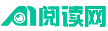 高客小说